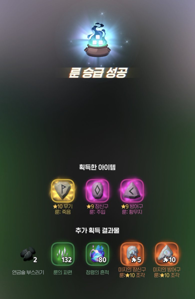 soooohayae's tweet photo. 꼭 부캐한테 뜬다니간 https://t.co/X3Cm0XuKGC