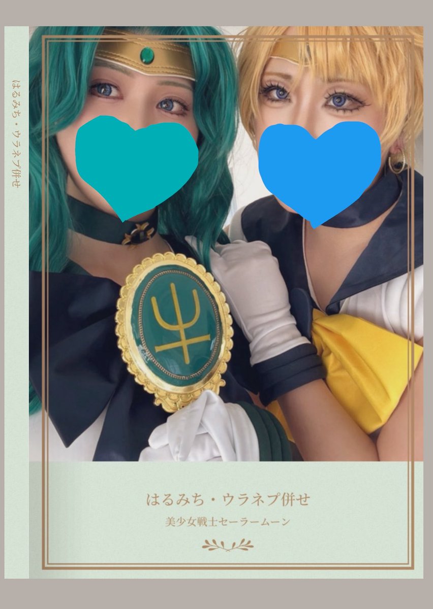 Enn_038's tweet photo. 自己満足の領域に付き合って貰って

無事完成した😭🫶

今さっき注文したのに
届くまで既に待ち遠しい✊🥲 https://t.co/bh5mCrpk2d