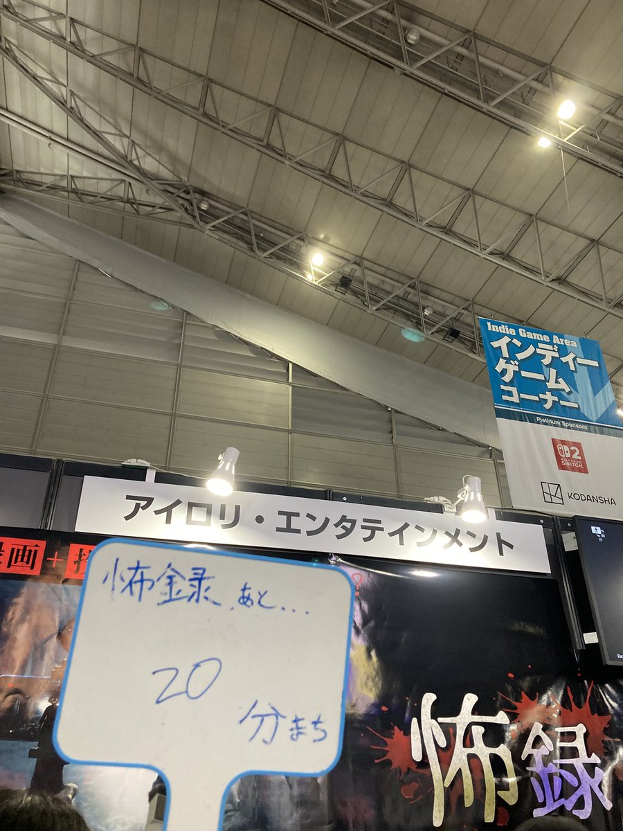 project_os6's tweet photo. 現在20分待ちでご案内しております…！
#os6
#怖録 https://t.co/mb61G9plMu
