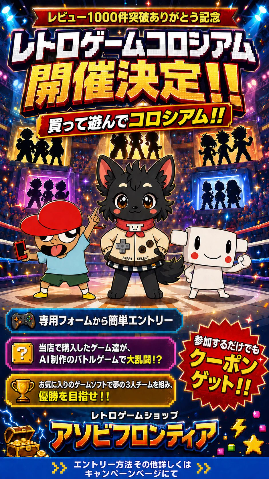 レトロゲームショップ アソビフロンティア (@asofuro) / X