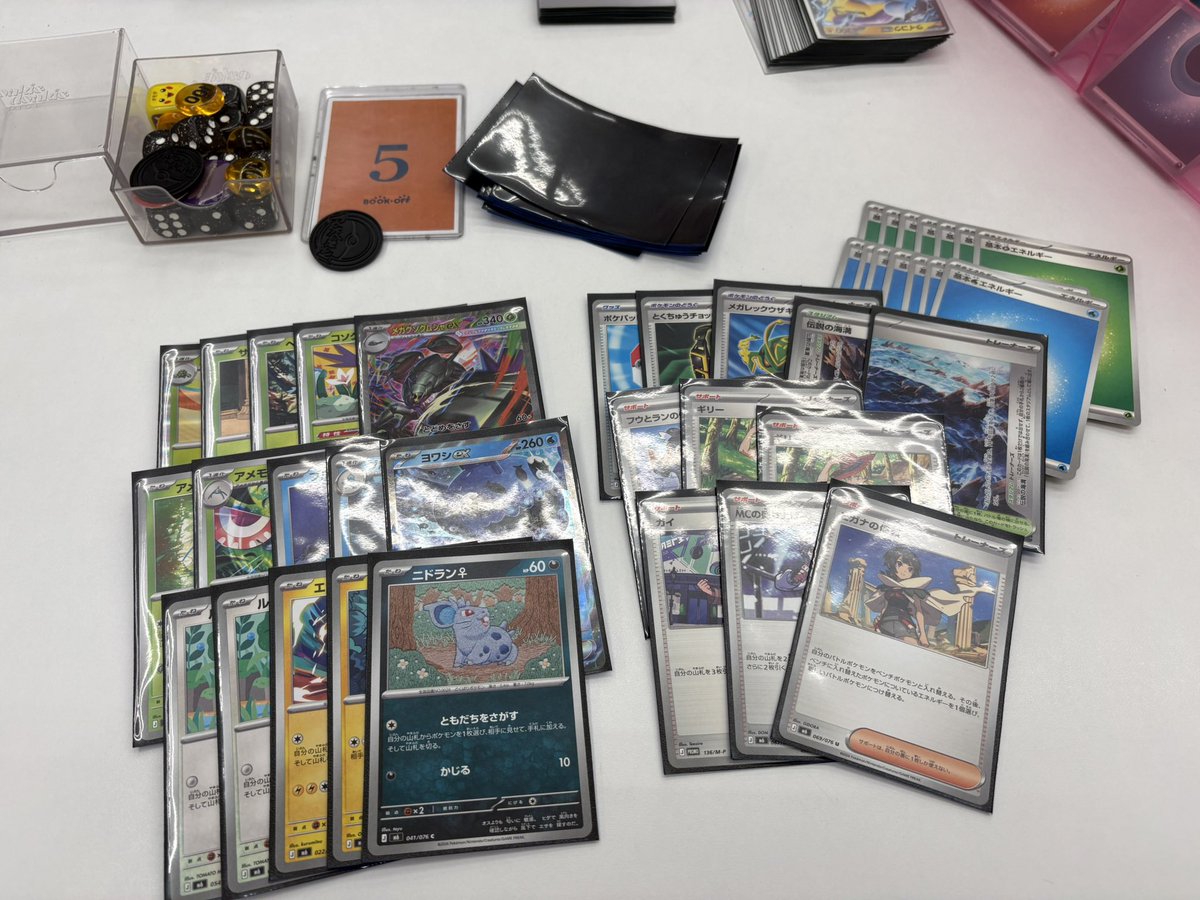 soratopoke's tweet photo. エルレイド争奪戦
最後レックライコに轢かれて今月も-3k😔
俺もライコウ使いたいです https://t.co/8vKXDY5SYk