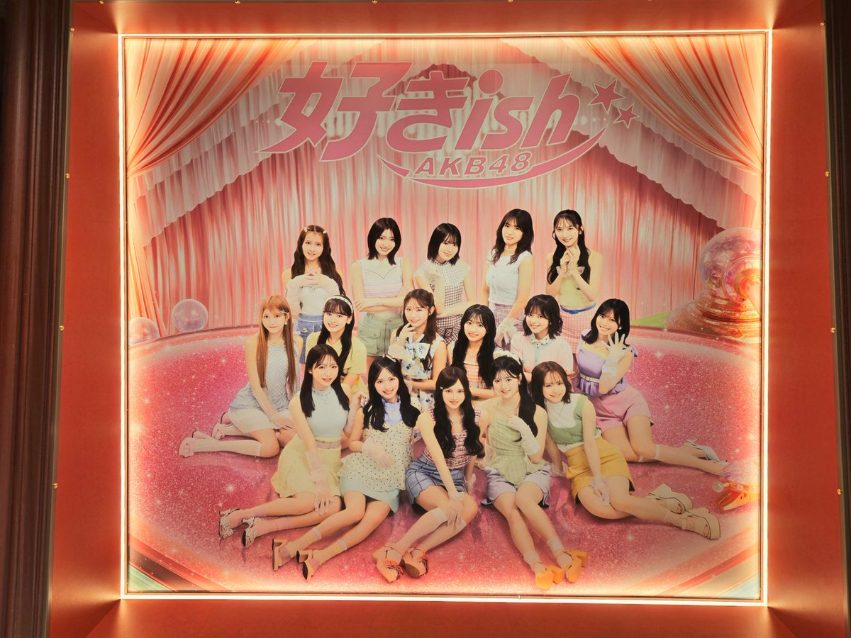 ichiro_2525's tweet photo. AKB48劇場公演レポ➀
劇場公演が当たったので、東京に行った時に、久しぶりに観覧してきました

・ドンキホーテの入口にある看板
・エスカレーターで８階へ
→途中で当選メールの確認あり
・到着すると煌びやかなお出迎え
・フォトスポットは新曲ジャケット

#AKBが好きish #AKB48  #AKB48劇場 https://t.co/oXcdztlkFh