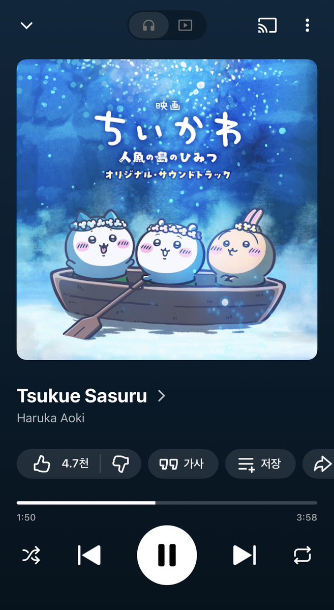 Wo4s6q2's tweet photo. 아 지금 감동이 너무 큼.... 그리고 개큰스포로 떠들고 싶은데 난 솔직히 인어섬에서 욕하고 싶은 캐릭터 아무도 없고 먼작귀족들은 가족이란 개념이 없고 친구가 얼마나 소중한 존잰지 아니까 카레 먹여서 꼬리 쾅쾅하더니 치이카와 치려고 하니까 하치와레가 앞 막아주잖아 그게 너무..(이하생략) https://t.co/Yvi6WFqgzZ