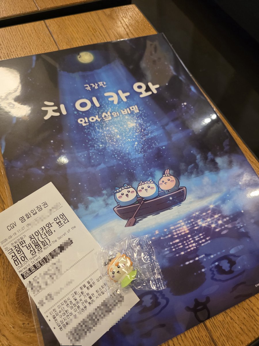 eunhsayuk2's tweet photo. 韓国ちいかわ映画プレミア上映会の特典のポスターGET🥰🥰
(シーサーは日本でゲットしたやつ) https://t.co/fsgemtBtrR