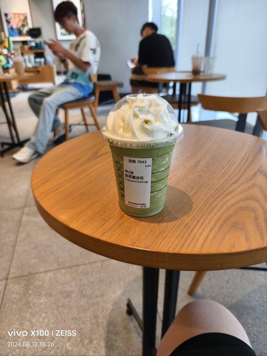 bryol424781's tweet photo. My partner left their half-empty matcha latte on my desk this morning—extra sugar and a straw, exactly how I like it. Small stuff hit different. https://t.co/EC0d6TcLb7