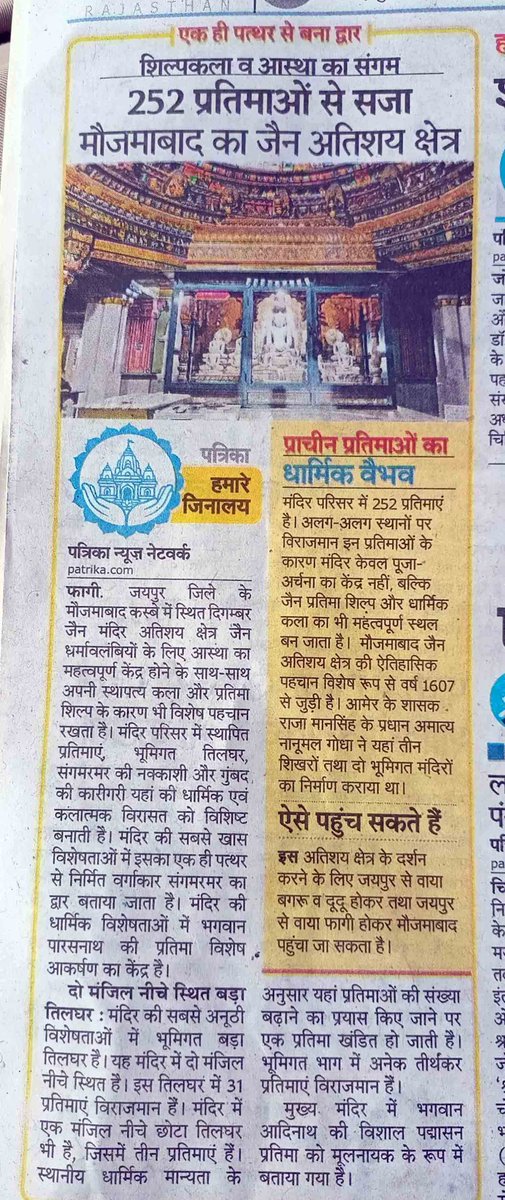 bdBhagydeep's tweet photo. https://t.co/NzjttahqHS