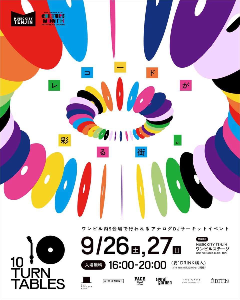 sugurukawanishi's tweet photo. 9/26(土)は博多にてDJします🍜

イート天神という大きなフードホールにて

Music City Tenjin ワンビルステージ
“10 Turn Tables”

天神ワンビル内5会場に特設DJブースを設置し、総勢38名のアナログレコードDJが出演！

【出演】
DJ 吉沢dynamite. jp
川西卓
松永良平
常盤響

and 10 Turn Table DJs https://t.co/wKcOizDxCD