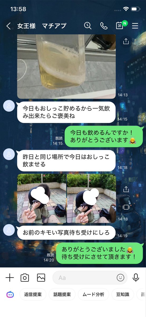 JulianaPat49722's tweet photo. 今までで1番ドSな女王様でした。
↓
会う約束をする
↓
公園で待ち合わせ
↓
◯◯さんですか？と確認する
↓
「犬でしょ？お座り」と言われる
↓ https://t.co/hSGuM78cO2