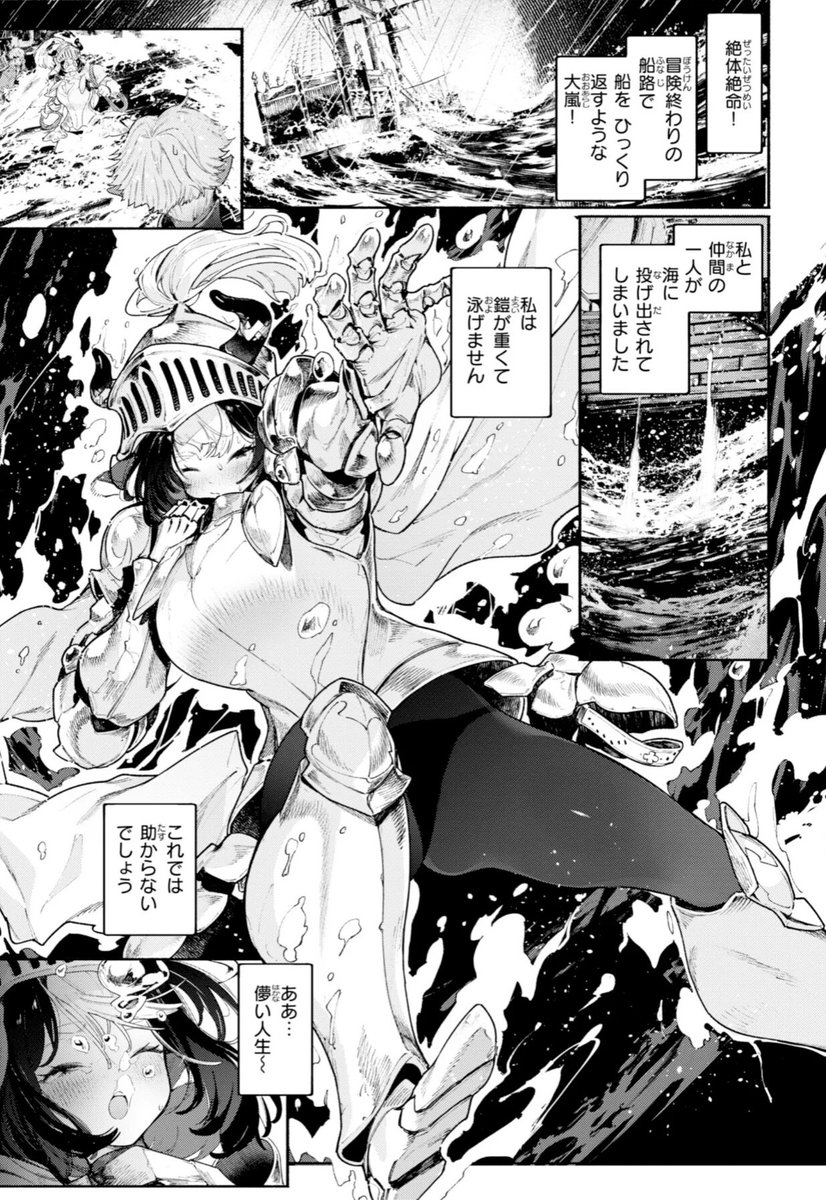 _Prilalanda3's tweet photo. 重戦士あるある
(1/6) https://t.co/XLZTUoaroC