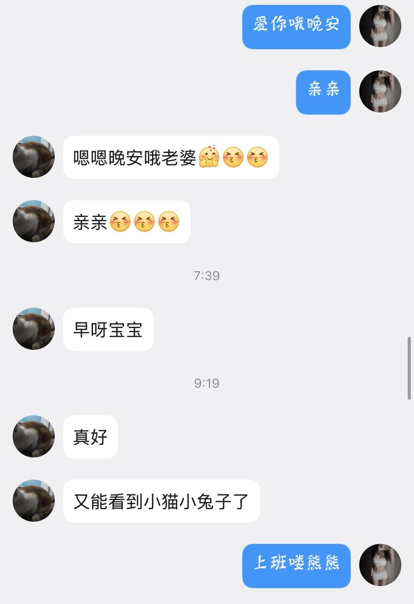 havhan556's tweet photo. 便宜��🚪姐你们就入吧 给你发两个视频就打发你了  我们这些真诚的🚪姐  提供情绪价值不需要时间成本嘛啊啊啊啊啊啊啊啊大傻瓜们 一分钱一分货好吧 https://t.co/u8Y3IZOBO1