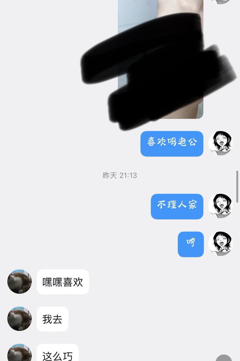 havhan556's tweet photo. 便宜��🚪姐你们就入吧 给你发两个视频就打发你了  我们这些真诚的🚪姐  提供情绪价值不需要时间成本嘛啊啊啊啊啊啊啊啊大傻瓜们 一分钱一分货好吧 https://t.co/u8Y3IZOBO1
