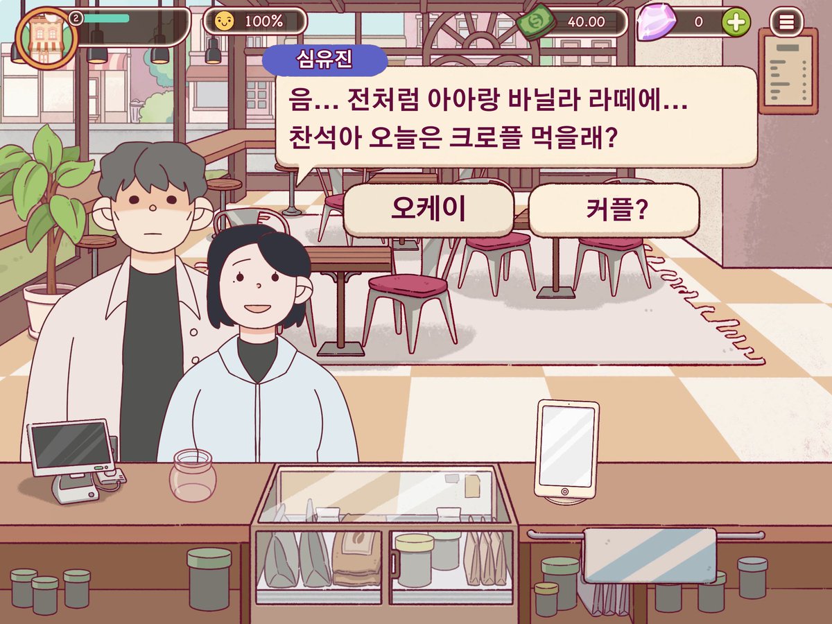 potg0802's tweet photo. #44교시생존수업
좋커위커22
희망편 https://t.co/odU6QYLWOG