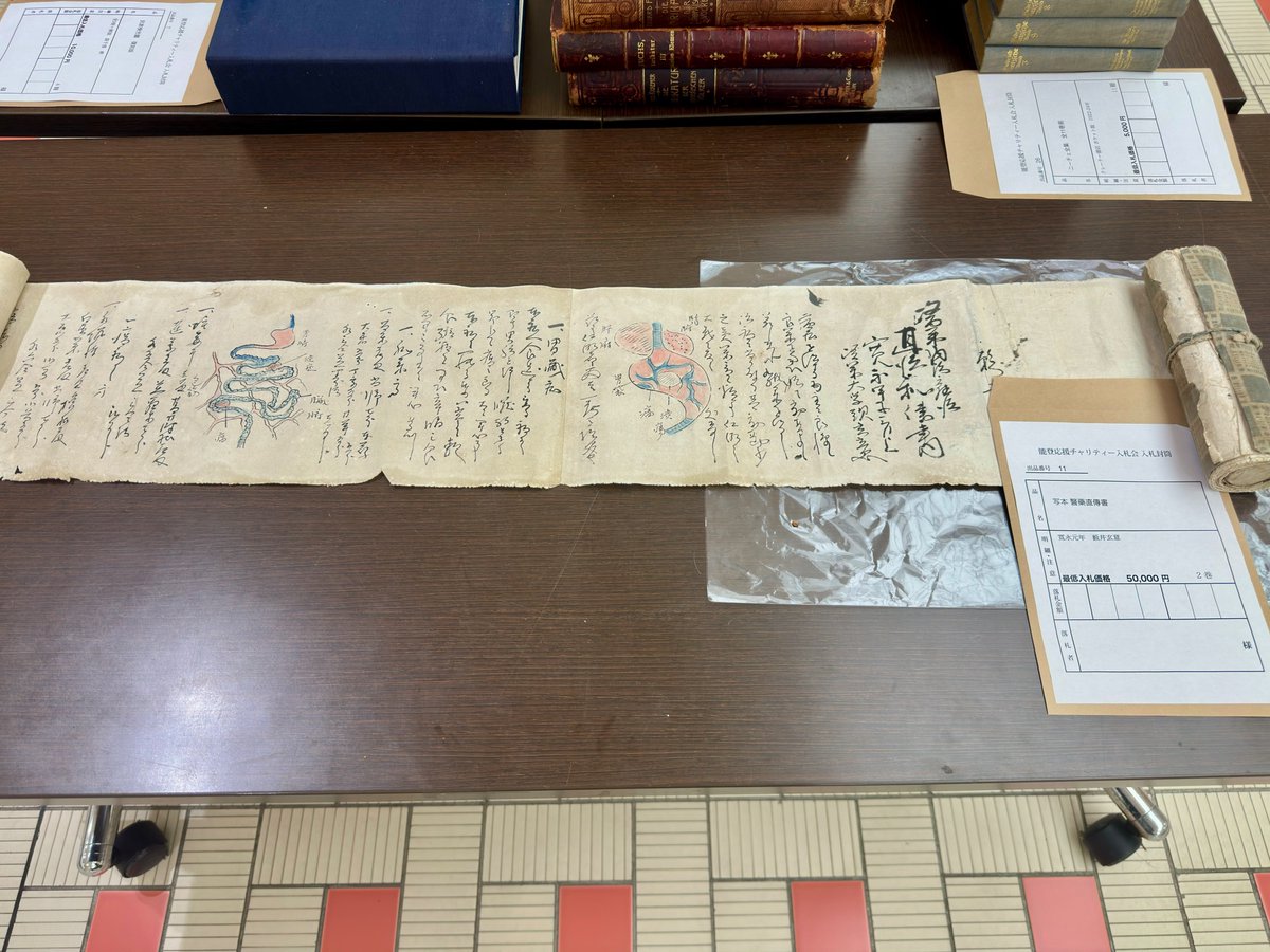 ishikawaKosho's tweet photo. いしかわ古書フェス2026能登応援チャリティー入札会の出品紹介です。写本 醫藥直傳書　寛永元年 薮井玄意 乾坤二巻 https://t.co/QpKkYG4vIx