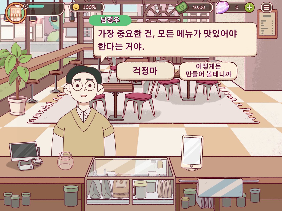 potg0802's tweet photo. #44교시생존수업
좋커위커22
희망편 https://t.co/odU6QYLWOG