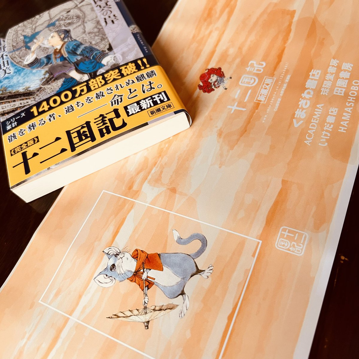 KB20889981's tweet photo. これが欲しくてここにきたので…とオタク丸出しの発言をしてしまったな
結果良き状態でゲットできて満足✨ https://t.co/E2lMJ3SnjJ