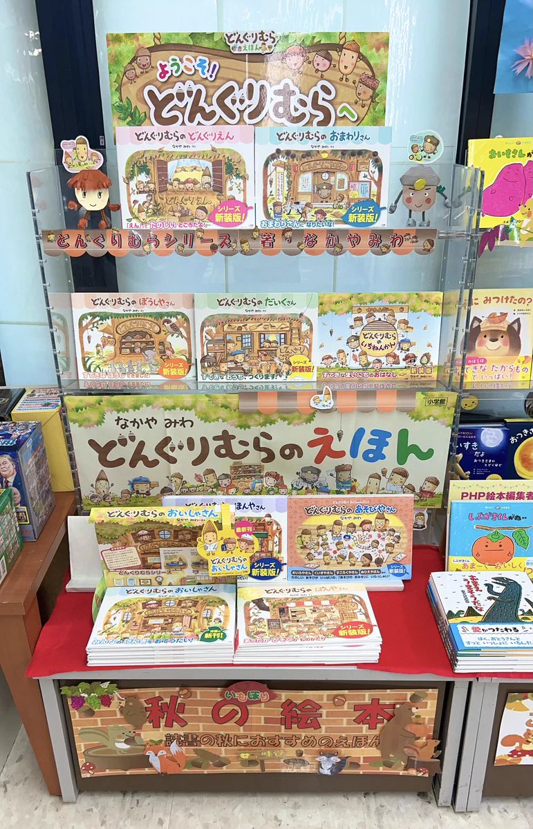 宮脇書店 (@Books_Miyawaki) / X