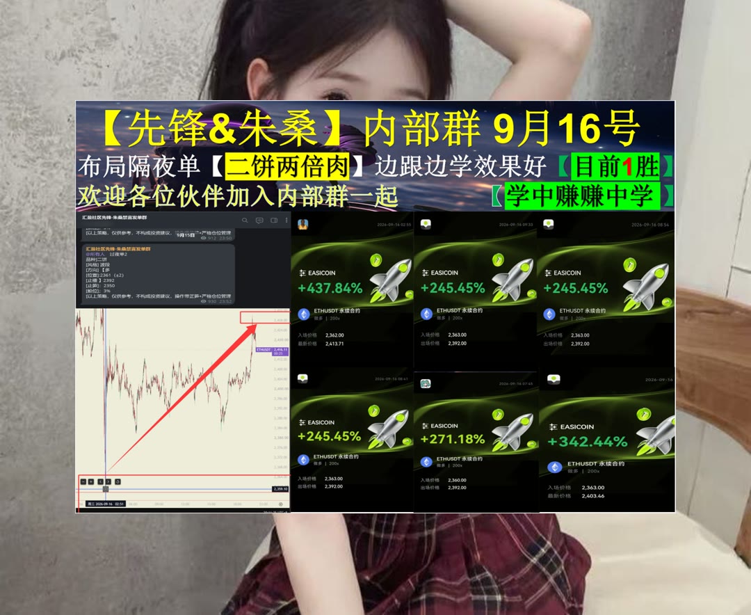 QuintonKebert's tweet photo. Keep pushing forward. Every step counts.
震荡行情难判断？关注区间变化。Synthetix🤮韭菜💐Anonymous Cat🤱The Sandbox
仓位🍐Injective🎬HTX DAO💰Walmart Inc.  沃尔玛
币安 欧易 BTC 免费合约跟单社区👉 @fzy988 👈 https://t.co/CTgeWpKUoU