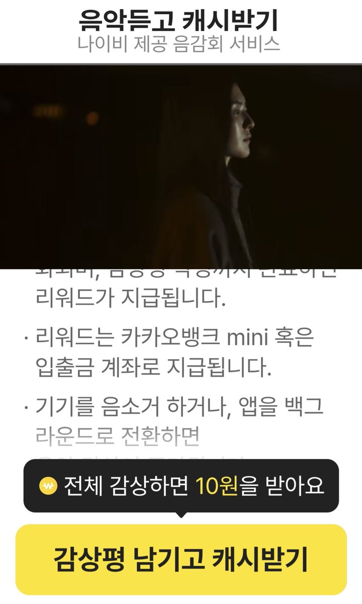 juangsunju1's tweet photo. #카카오뱅크 #이창섭 #사계그리고너 https://t.co/AU605I2So2