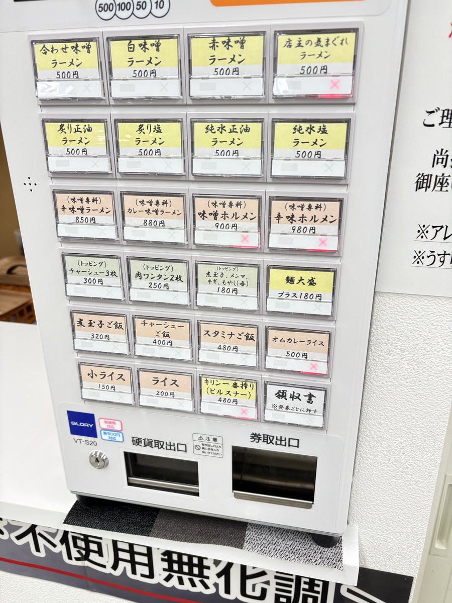 whitekoetu's tweet photo. ごめんなさい
食べたくって行ってきちゃいました🙇‍♂
お店開いてます https://t.co/0Ub9fcXVOs