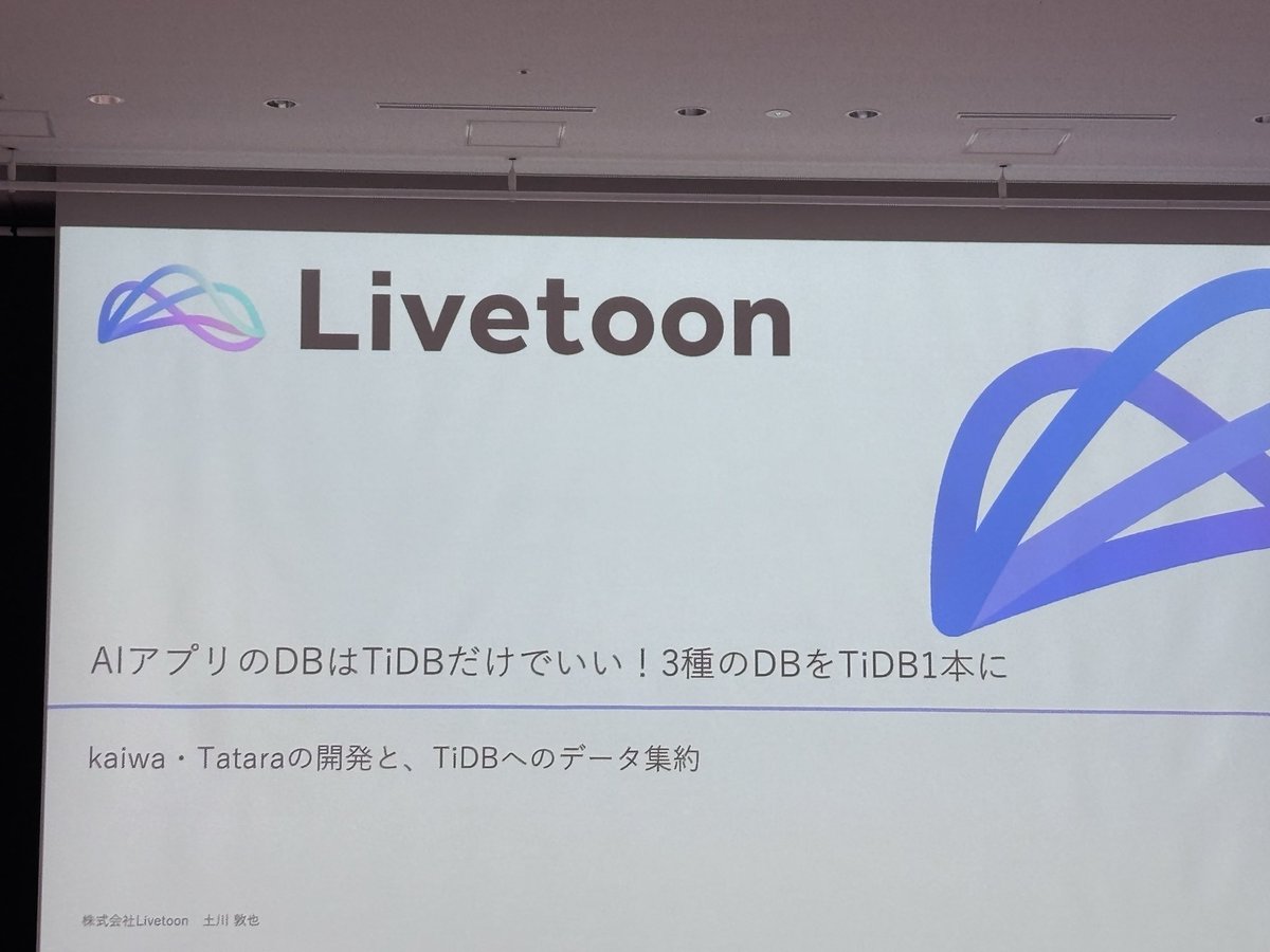 o_ga09's tweet photo. TiDB推しとして一番聞きたかったセッション！
#serverlessjp https://t.co/CM89W6H9WE
