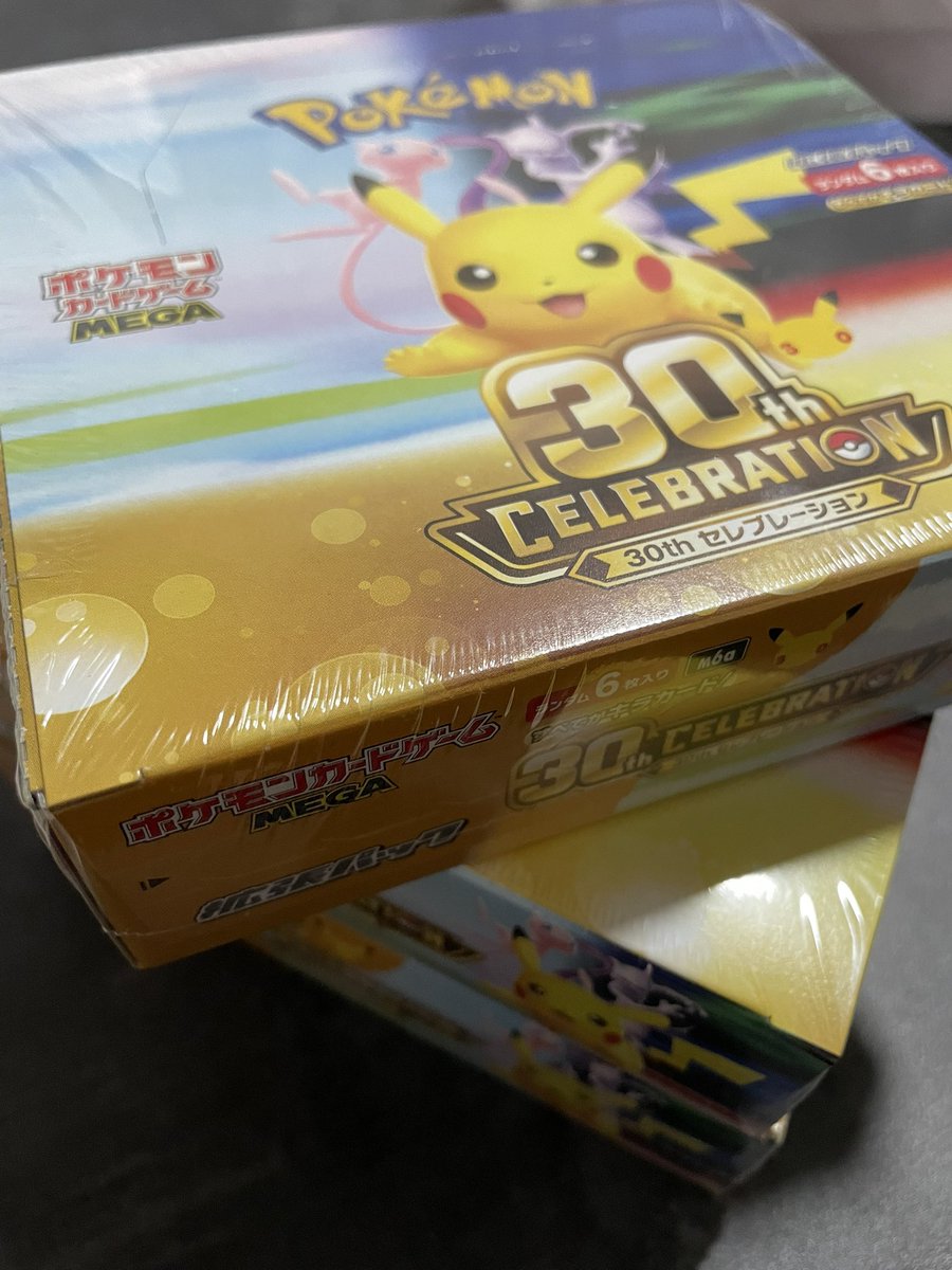 Ace020405's tweet photo. 【再投稿】
ポケカ30thCELEBRATION
3BOX限定の抽選定価販売したいと思っています🎁📣

・こちらのポストをいいね&amp;リポスト
・@Ace020405 をフォロー

反応が多ければオーナーと店長もOKということなのでぜひご協力お願いします。

#プレゼント企画 #30thCELEBRATION
#ポケカ人気未開封BOX
#RGBミュウ https://t.co/KdOEeosryg