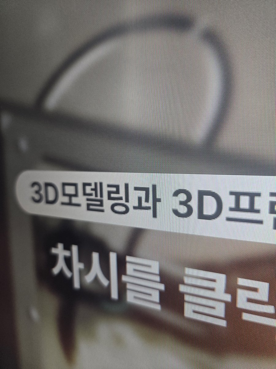 blu0ocean's tweet photo. 시간있을 때 배우는 Fusion

무료인 블렌더랑 고민하다가
치수입력하는 시스템이 더 친근해보이는 Fusion으로 선택

Cad, 스케치업이랑 비슷한 듯 다른느낌

너무 재미있고 흥미롭긴한데 
왜 자꾸 졸리지 ㅋㅋ https://t.co/8CtQC6glUN