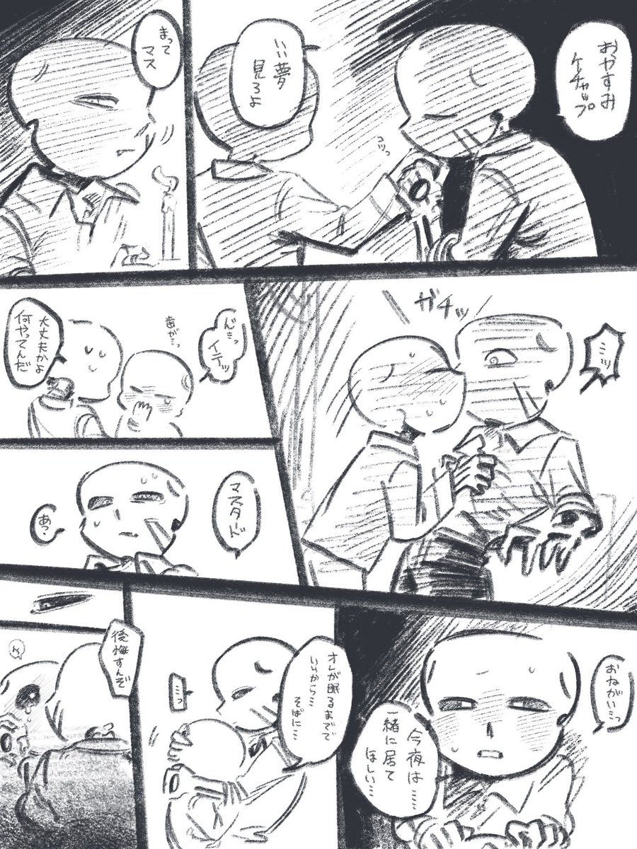 Azul_kustard's tweet photo. 明日はめでたい縁談の日 https://t.co/miVp0MkM4T