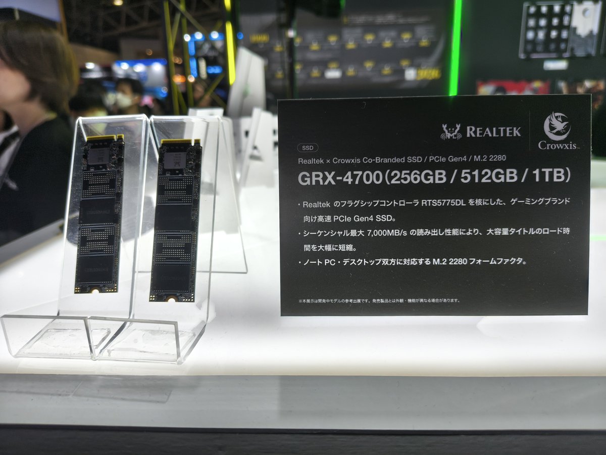 okumasama's tweet photo. #Crowxis のコラボパーツ
TEAMのSSDも冷やせる水冷クーラー
PowerColorのRADEONグラボ
RealtekのSSD(GEN4) https://t.co/OWRqj0K0Yt