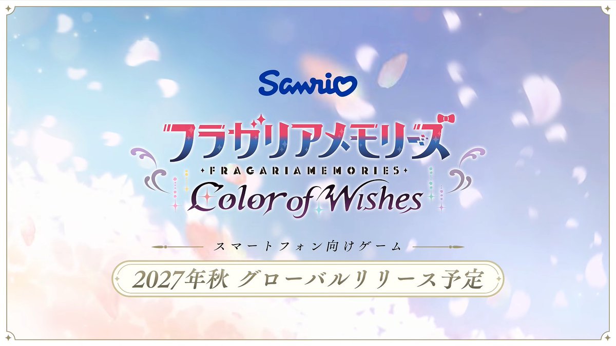 denfaminicogame's tweet photo. サンリオの完全新作ゲーム『フラガリアメモリーズ Color of Wishes』2027年秋にリリース決定！基本無料でスマホ向けに展開
https://t.co/IIDWYY2hbD

ハローキティやマイメロディ、ポムポムプリンなどのキャラを「主（ロード）」とする騎士たちを音楽と物語で描く。騎士たちが続々登場する新PVも公開 https://t.co/kAdTziKs3r