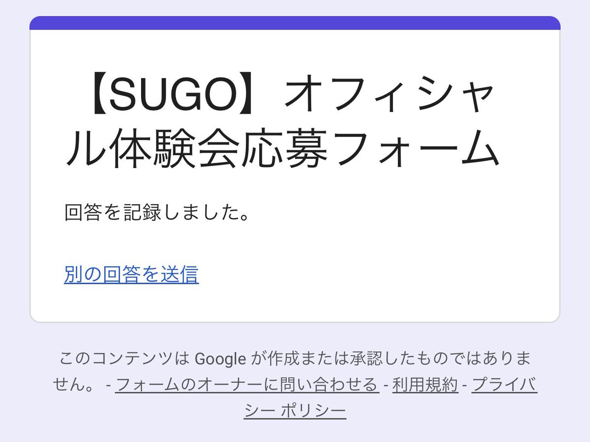 OPCI_2501_VI's tweet photo. おっとっと手が滑ってエントリー https://t.co/0NkdjTcR99