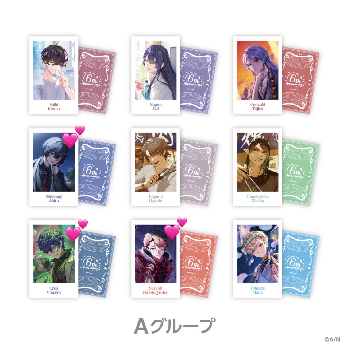 ui_koukannyou's tweet photo. 【交換】にじさんじ にじストア6周年メモリアルグッズ ランダムチェキ風カード Aグループ Bグループ

【譲】画像1

【求】画像2 ・3 💕のもの

纏めての方優先
郵送・都内手渡し可
比較違い・別種グッズ可能
お気軽にお声かけ下さい。 https://t.co/poO9in534J