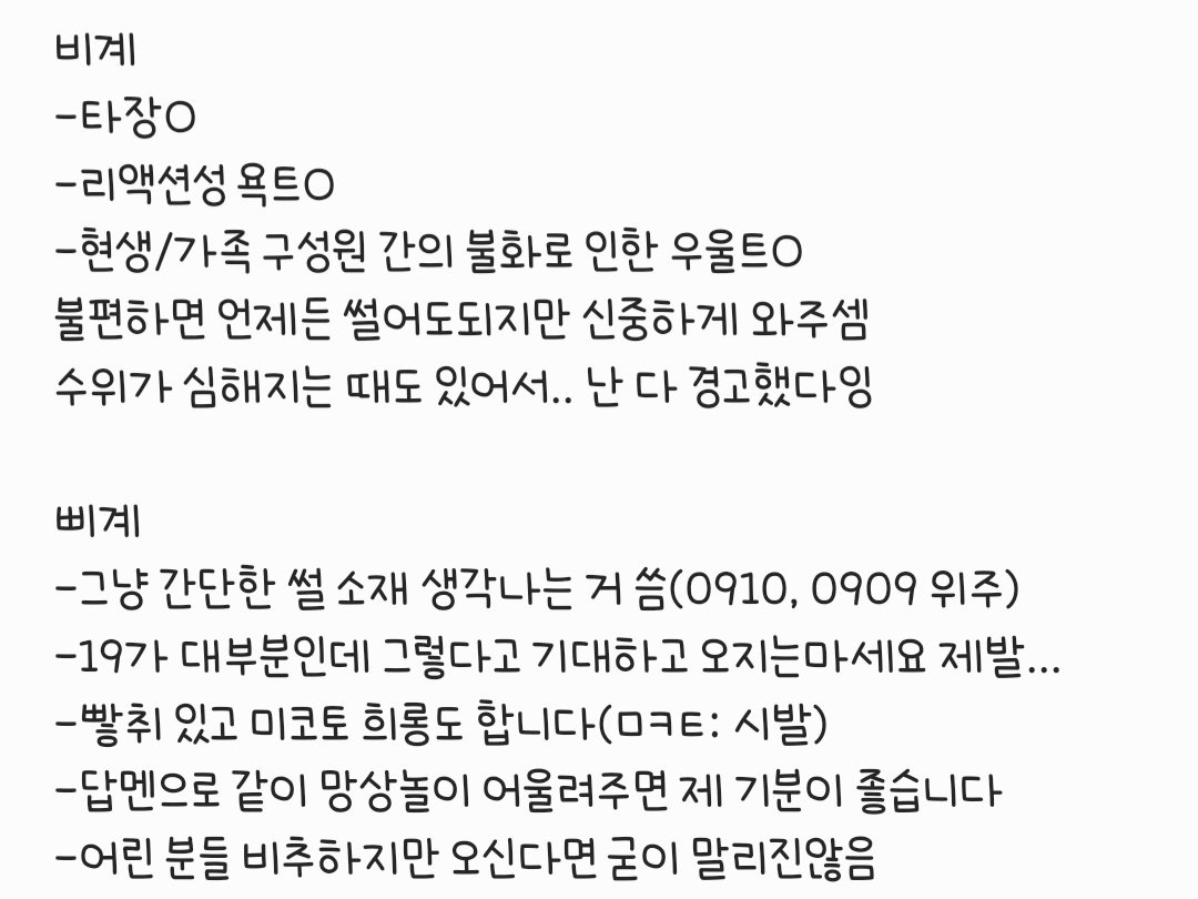 shu_creambb's tweet photo. 오랜만에 비계 삐계 모집합니다,,,
제가 찾아가긴 귀찮고 디엠 오셔서 원하는 계 말씀하시면 아이디 드림
타래에 비계 타장 잇음(지뢰인분들잇을까봐) https://t.co/KlpbRZYxsU