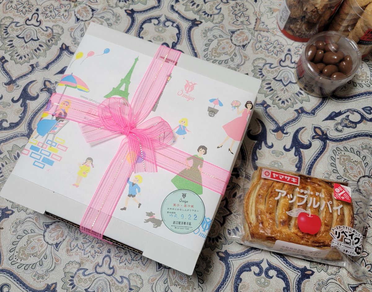achin_uhouho's tweet photo. 帰省みやげをアップルパイにしてみたらダイニングテーブルにこれあった笑
タイミングよ…… https://t.co/6TDqUl2gkT