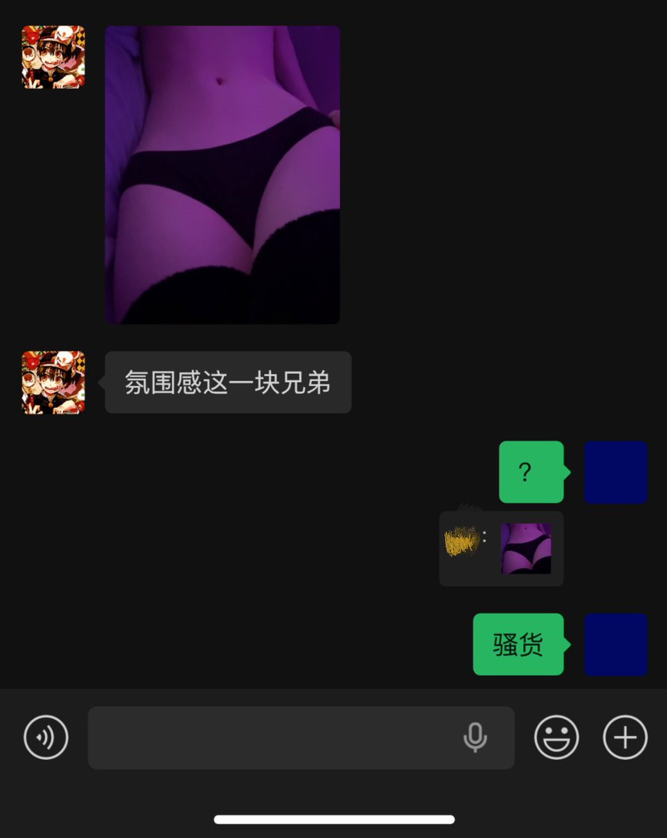 1gk2_'s tweet photo. 层层就继续故意装不懂吧 https://t.co/RIMk54ps6W