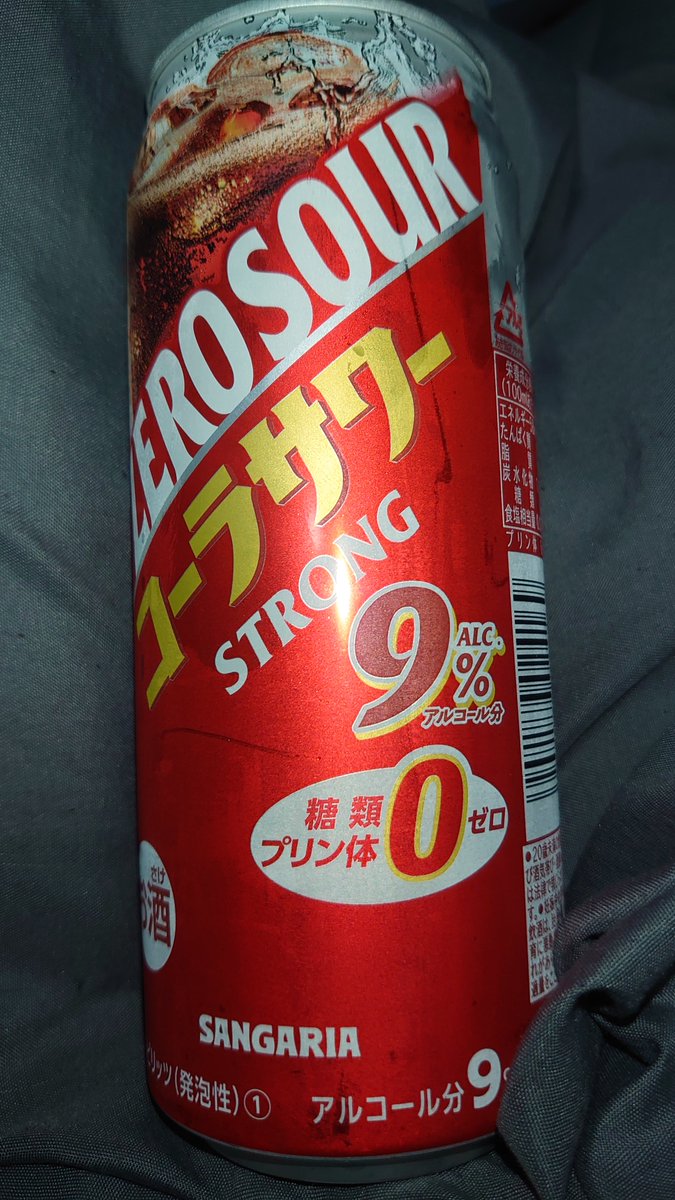 555Sgc8's tweet photo. 肉と酒☺️ https://t.co/xcOGnTW71h