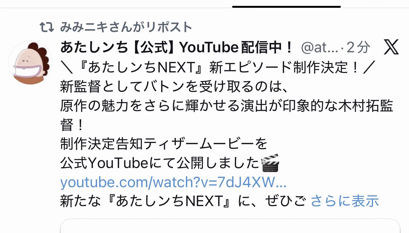 威ワトビ on X / X