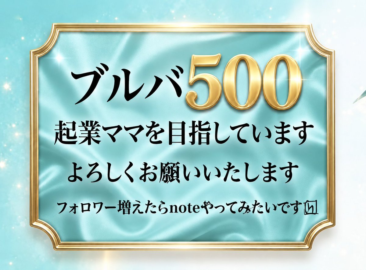 i5nou's tweet photo. コツコツと。家庭料理や、私の中で気になること、思ったこと、ボソッとつぶやきます(⁠.⁠ ⁠❛⁠ ⁠ᴗ⁠ ⁠❛⁠.⁠)
フォロー、いいね、リポスト励みになります♡相互フォロー大歓迎!
#ブルバ
#ブルバ500
#相互フォロー大歓迎 https://t.co/SNp34uiPbJ