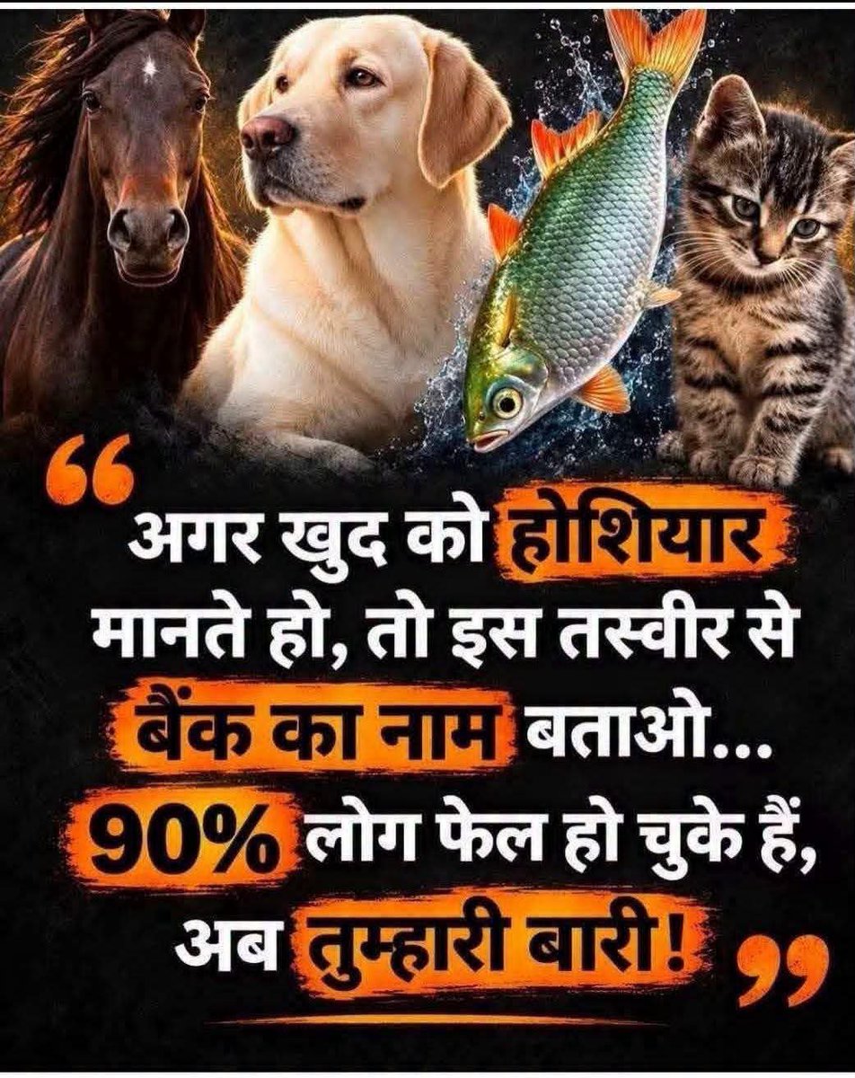 REAL___HINDUVT's tweet photo. सही सही जवाब दीजिये.... https://t.co/4wvbKUipLH