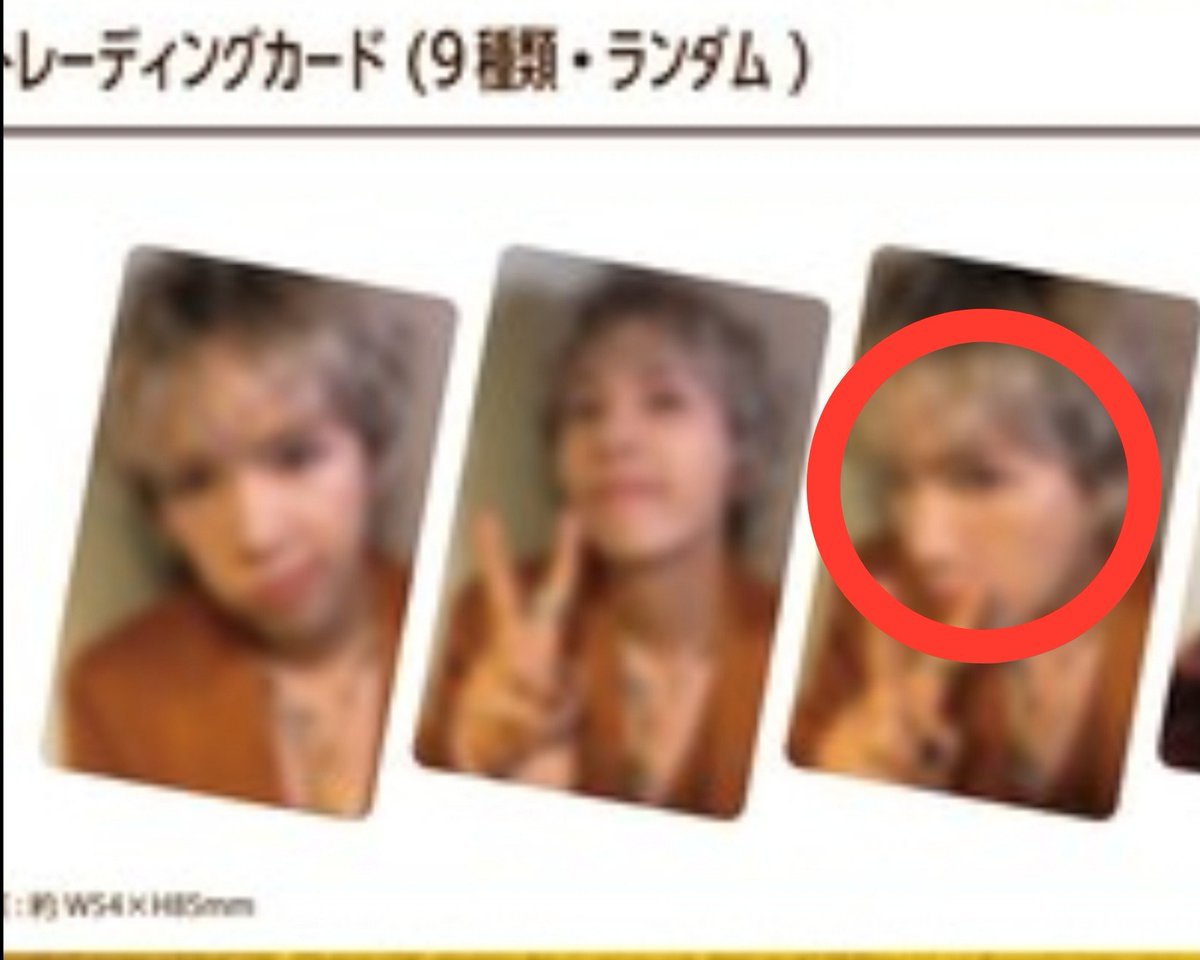 c_chan_1204's tweet photo. #FTISLAND  #FaTe #トレカ
 #交換 お願いします!!

譲:ジェジン ミナリ
求:ホンギ

赤〇以外の物を優先します
会場での手渡し、または郵送でも可能です。お心あたりの方いませんか？ https://t.co/IRZWOug4Oo