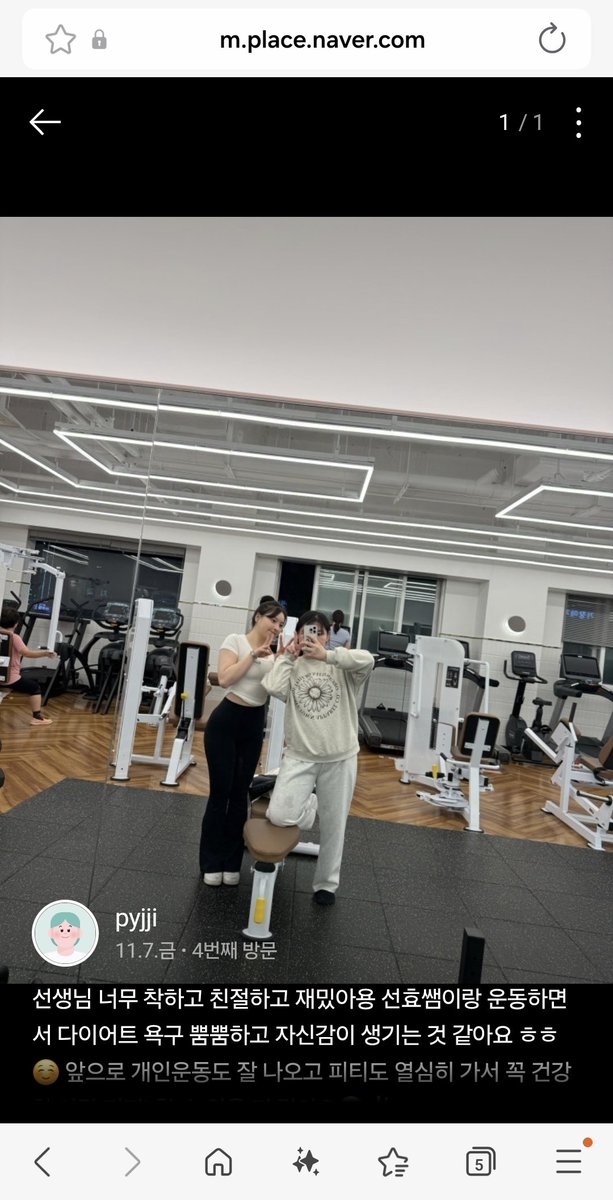 trophyarchive11's tweet photo. 인플 헬트년 좆수발드는거 구경할사람?
#지인능욕 https://t.co/H4WTgbrxPc