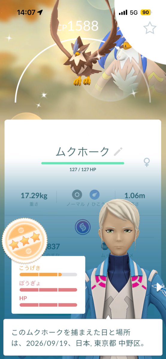 hikagonx's tweet photo. 初手色違いでっかー！ https://t.co/uwB5qJb9Cd