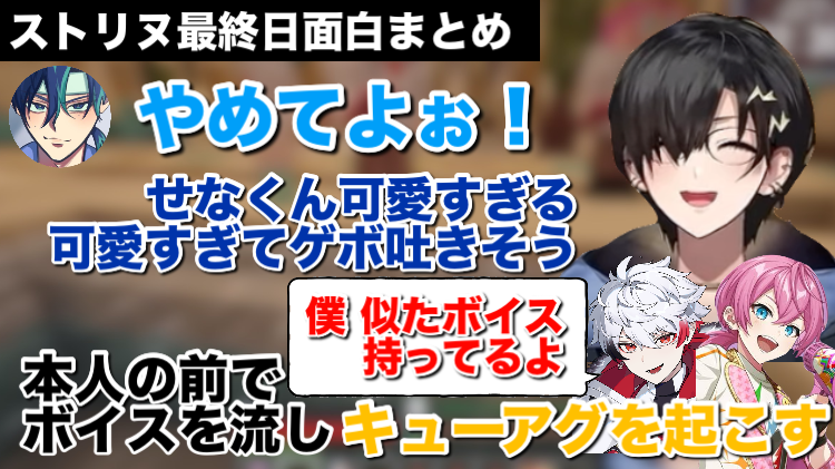 ai0krnk's tweet photo. 📢切り抜き動画投稿しました‼️

【ストリヌ】流行り？のボイスをみんなで聞く【ホロスターズ切り抜き/奏手イヅル/鬼龍院せな/字ぴろぱる/けちゃ】 https://t.co/KQf7OA7DjF #奏手イヅル https://t.co/sjosxWlzlZ