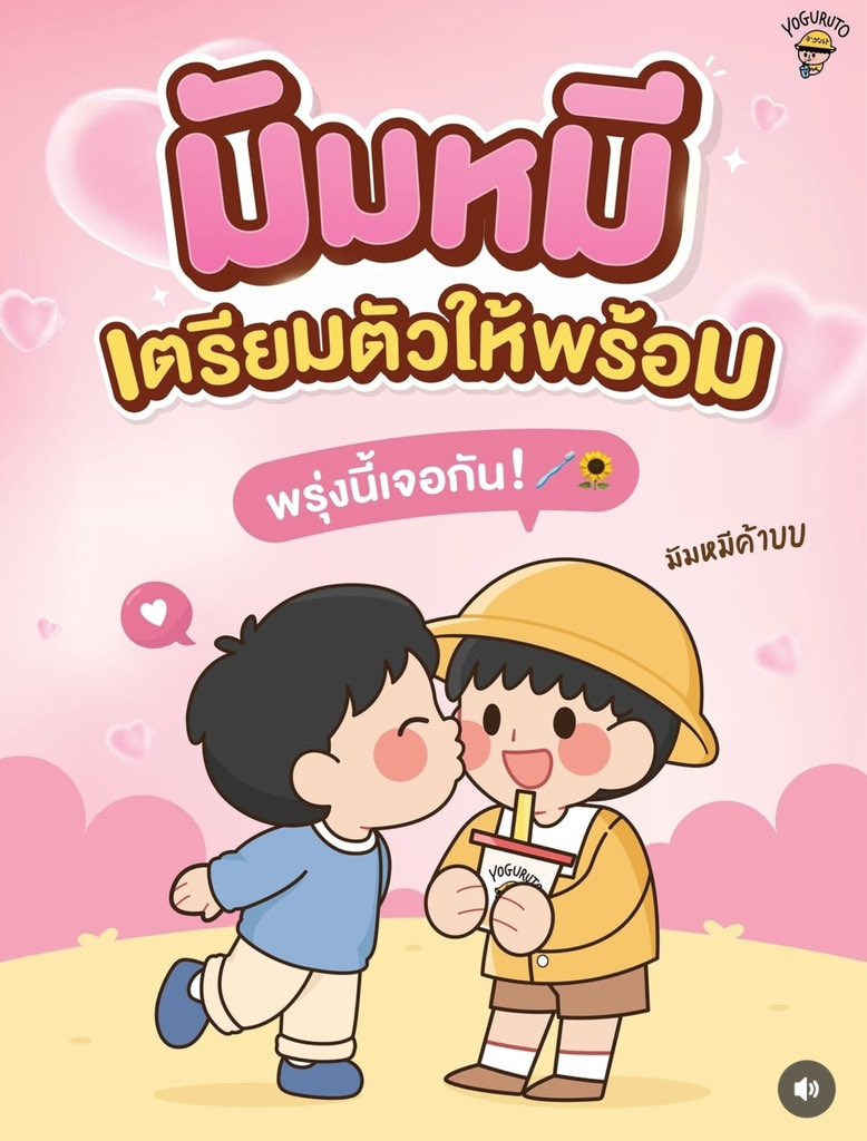 813bae's tweet photo. หอมกันจนสปอนเข้า5555555555 https://t.co/UDEXhAyQf8