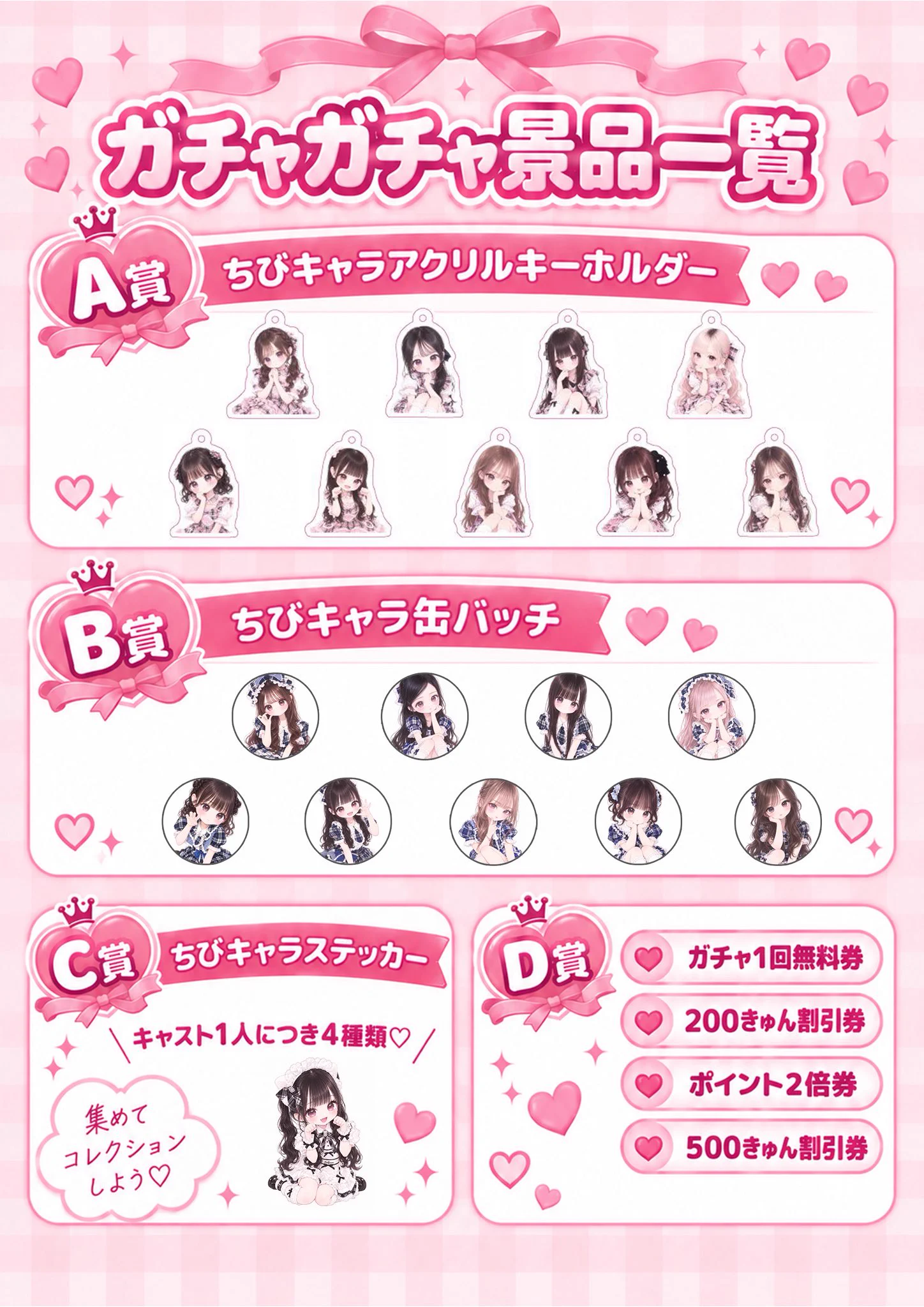 Cuteier(キューティア) 🎀秋葉原コンカフェ🎀 (@Cuteier_cafe) / X