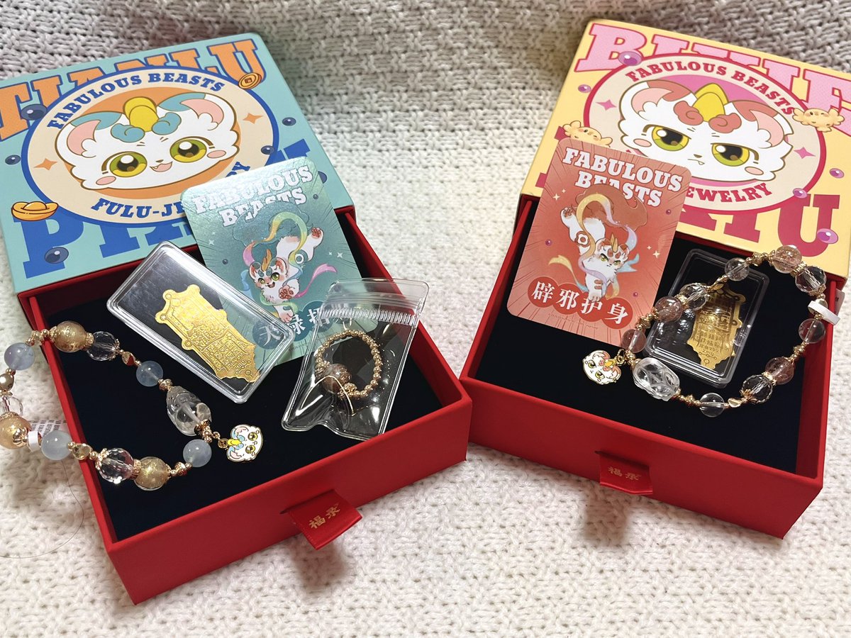 H_0mE2's tweet photo. フールーコラボ貔貅兄弟アクセサリー！
ちっいちゃい天禄辟邪のチャームがかわいすぎる…🥰 https://t.co/b5mHSdxW88