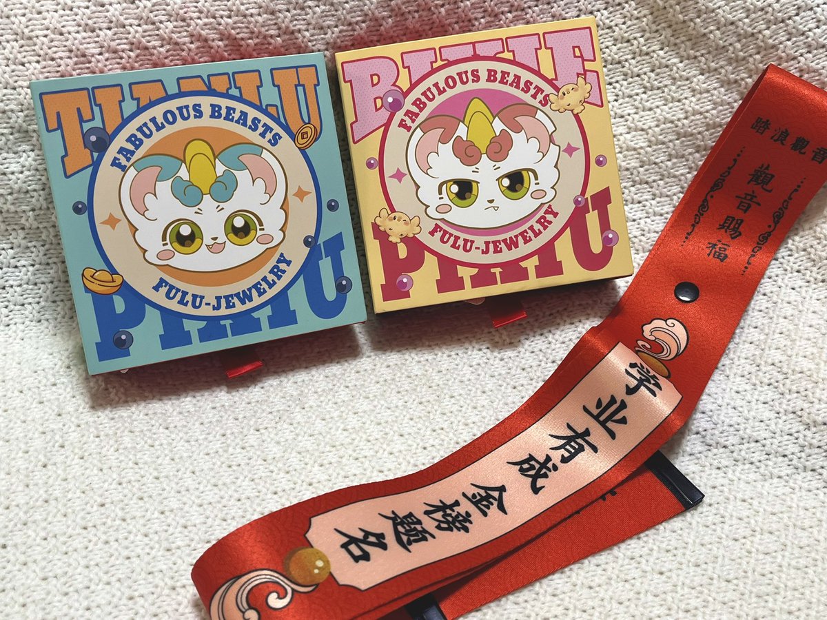 H_0mE2's tweet photo. フールーコラボ貔貅兄弟アクセサリー！
ちっいちゃい天禄辟邪のチャームがかわいすぎる…🥰 https://t.co/b5mHSdxW88