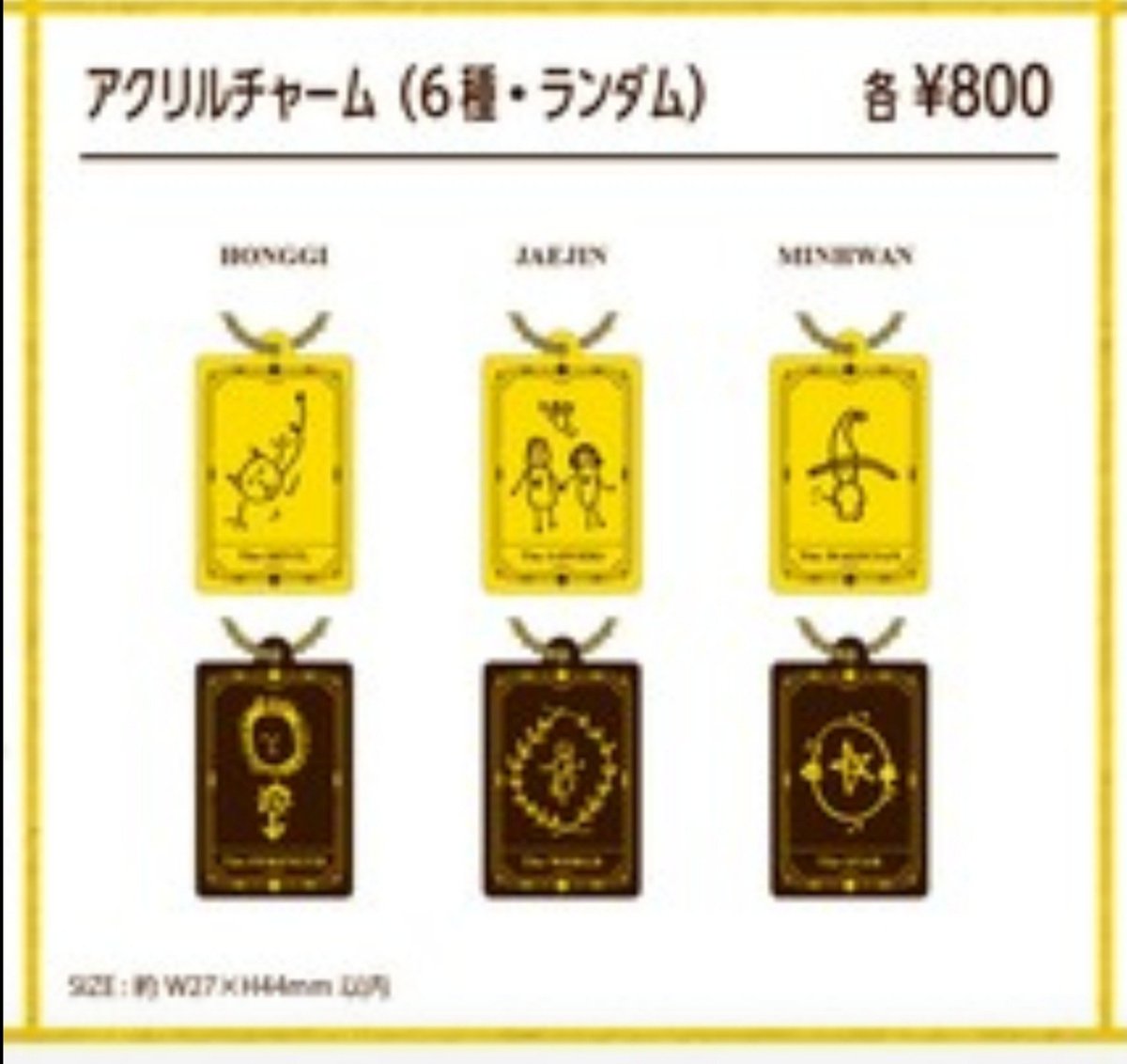 c_chan_1204's tweet photo. #FTISLAND  #FaTe #アクリルチャーム
 #交換 お願いします!!

譲:ジェジン ミナリ
求:ホンギ

会場での手渡し、または郵送でも可能です。お心あたりの方いませんか？ https://t.co/6z9OEOrzYI