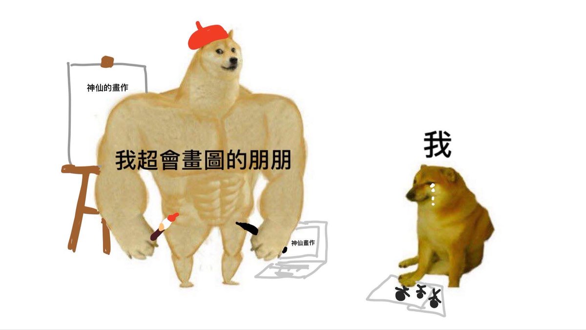 TwoDollar0408's tweet photo. 我的朋友們進化可以帶���我嗎 https://t.co/QVDz7UwguV
