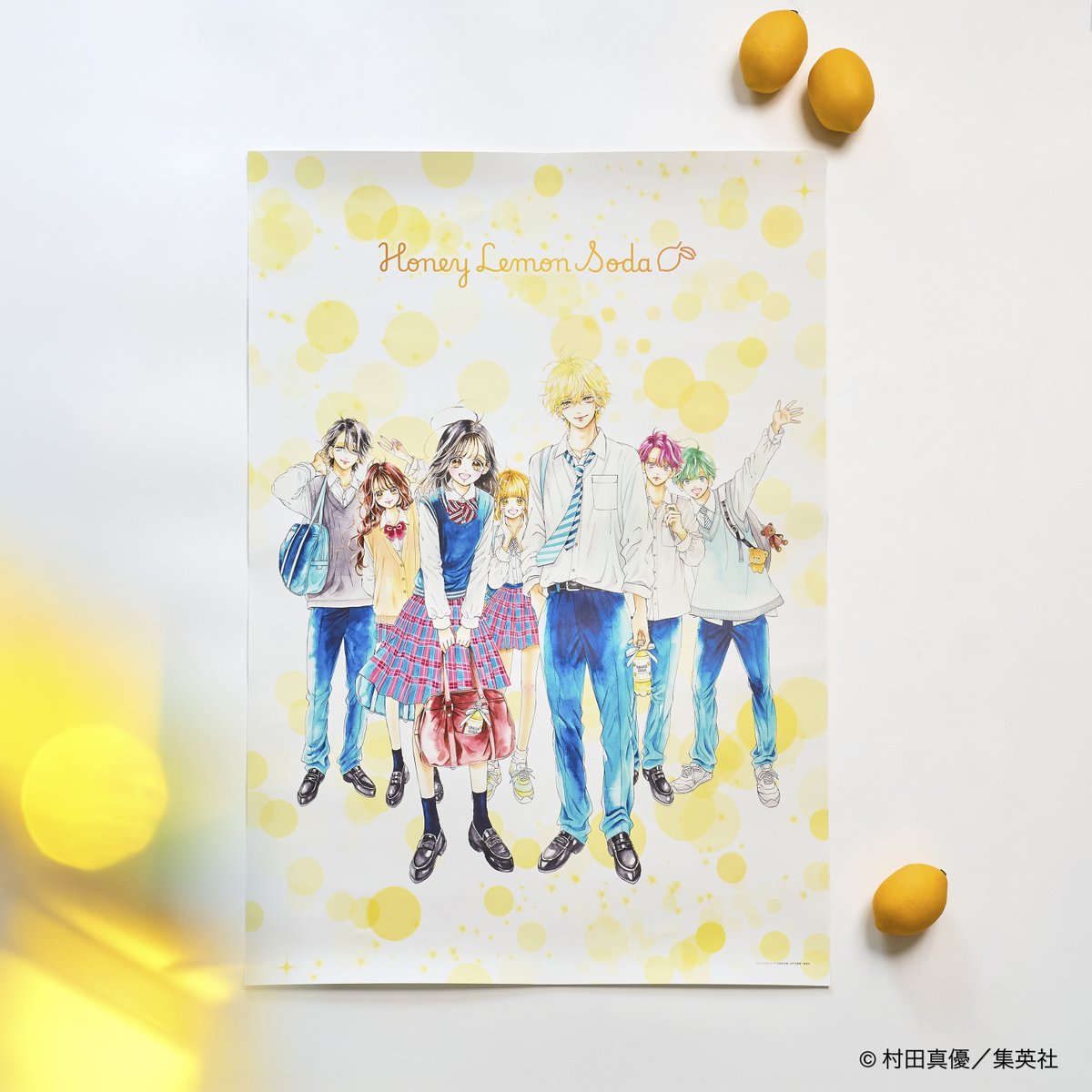 tohakusha_event's tweet photo. 🍋#ハニレモ展 グッズピックアップ！

【記念ポスター】

お部屋に飾ればいつでも『ハニレモ』の感動が蘇る、完結記念ならではのポスター✨

▼詳細はこちら
https://t.co/GP3uDuHmvT

▼チケット購入はこちら
https://t.co/qt3WAeDTZh

#ハニーレモンソーダ
#りぼん https://t.co/Na6hagehIM