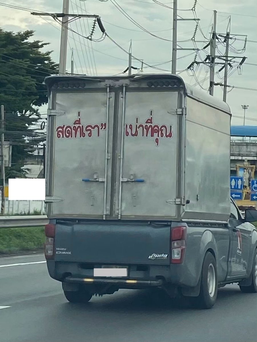 Thaireactionvid's tweet photo. จบ https://t.co/2glkaMCT15